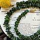 Бусы из хромдиопсида «Очарование». Бусы. gemstone. Ярмарка Мастеров.  Фото №5
