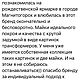 Футболка трансформер 3 в 1, квадрат, со сменными наклейками!. Футболки. Kimono-moe-kimono-. Ярмарка Мастеров.  Фото №15