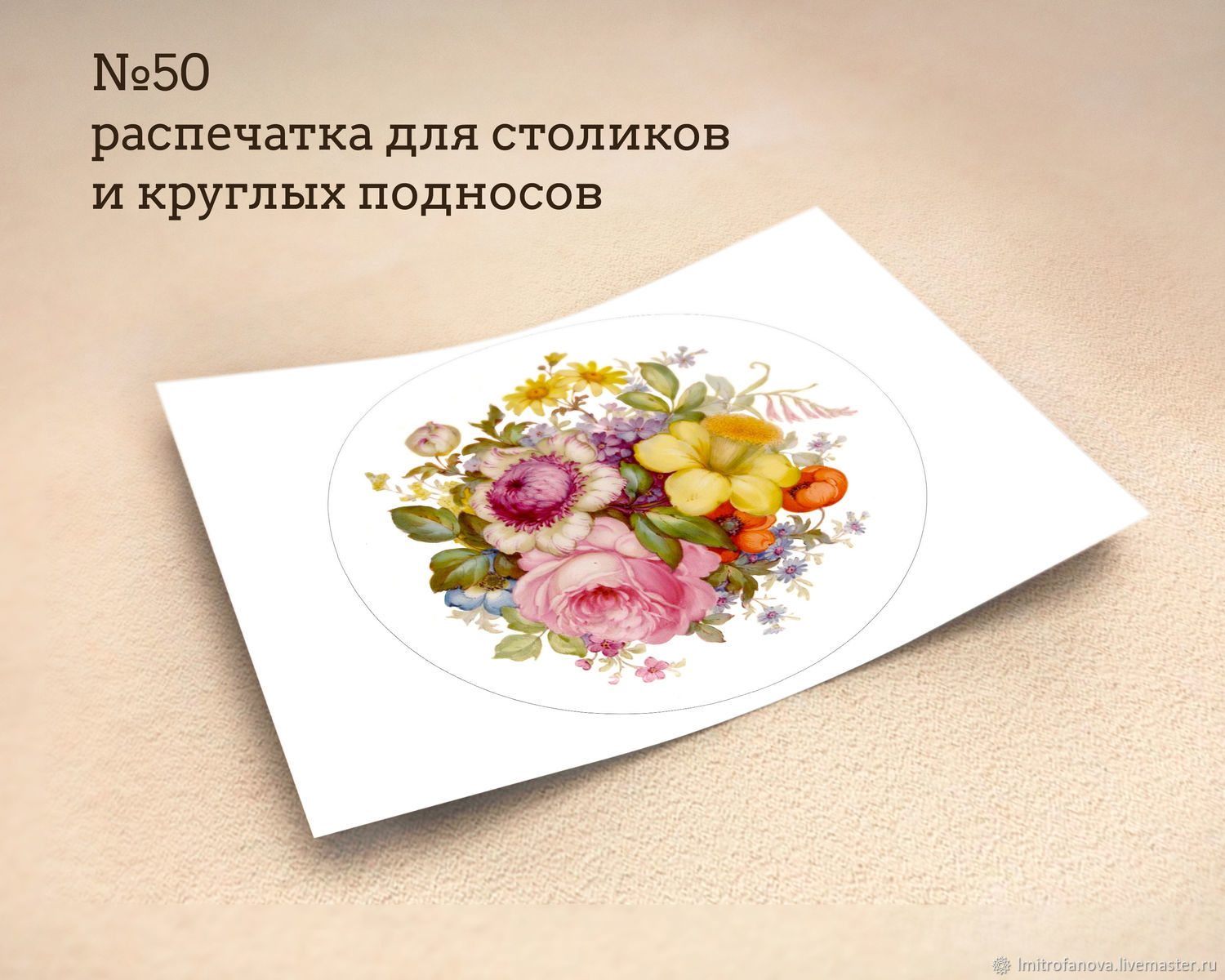 Картинка для распечаток. №50 – купить на Ярмарке Мастеров – N5QDERU | Иллюстрации и рисунки, Санкт-Петербург