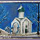 Церкви Великого Новгорода, Картины, Великий Новгород,  Фото №1