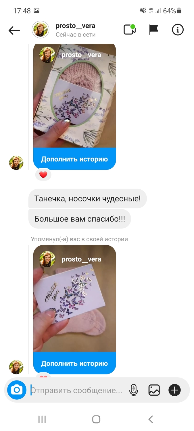Мой профиль
