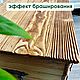 Сундук деревянный, орех, из массива сосны, 57х37х37 см. Хранение вещей. Лесная Сказка. Ярмарка Мастеров.  Фото №7