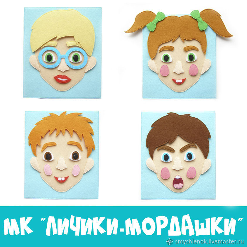 Игра мордашки картинки