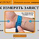 Красивый мужской браслет из натурального синего сапфира корунд 7-7,5мм. Браслет из бусин. Свет Преображения Браслеты Наталья. Ярмарка Мастеров.  Фото №9