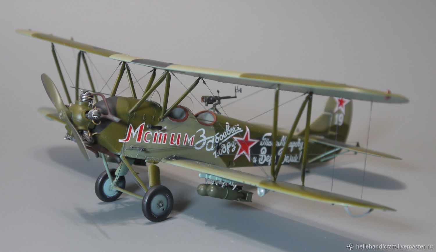 Модель По-2 (У-2), 1/48 в интернет-магазине на Ярмарке Мастеров ...