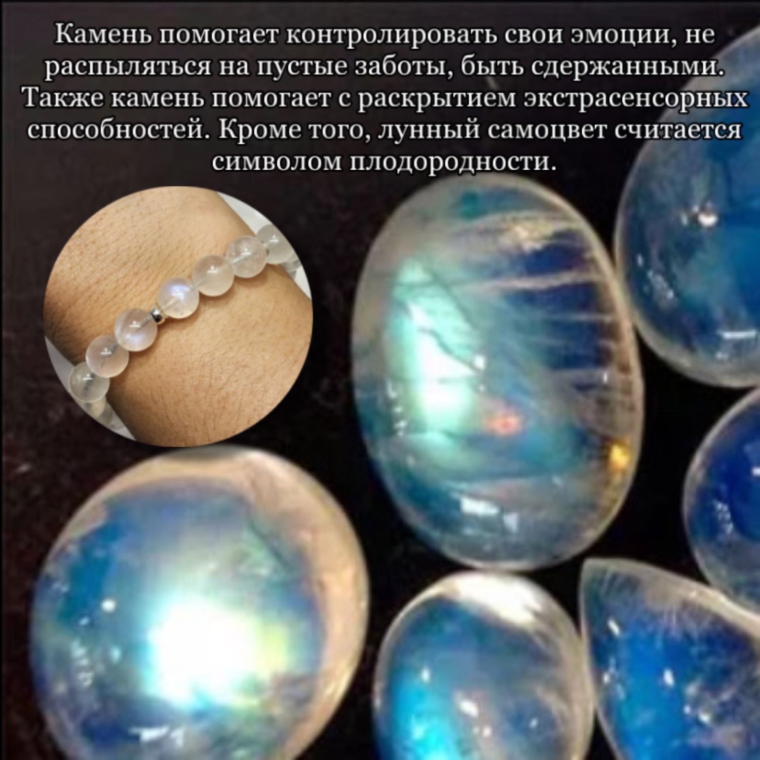Браслет из натуральных камней, лунный камень купить в интернет-магазине ...