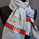 Grey Italian knitted scarf made of Gucci fabric. Scarves. Platkoffcom. My Livemaster. Фото №6