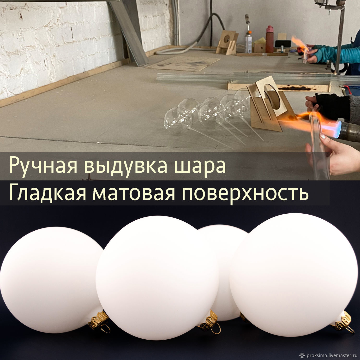 6B21N1001 Стеклянный елочный шар белый матовый, 10 см, 6 шт. в интернет ...