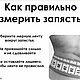 Браслет многорядный на мемори проволоке с обсидианом и кахолонгом. Браслет из бусин. ManTalis - Ваш личный амулет. Ярмарка Мастеров.  Фото №5