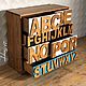 Комод ALPHABET. Комоды. BULL WULL FURNITURE. Интернет-магазин Ярмарка Мастеров.  Фото №2