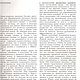 Заказать Моделирование формы одежды, книга 1981 г. EcoLife_23. Ярмарка Мастеров. . Схемы для шитья Фото №3