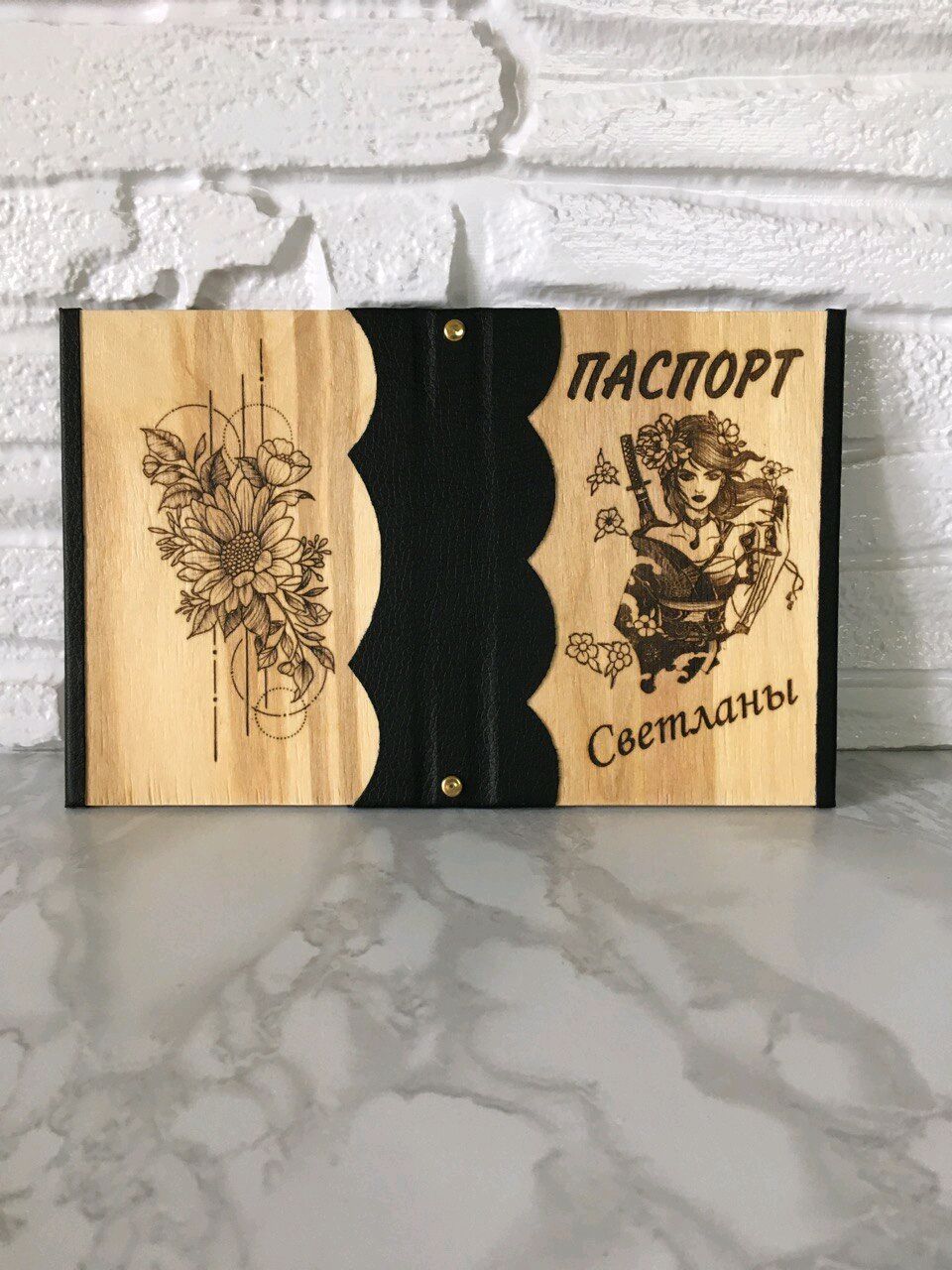 Обложка на паспорт именная, оригинальная гравировка для самых стильных ...