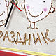 "КАЖДЫЙ ЧАС С ТОБОЮ ПРАЗДНИК"  из песка авторские часы. Часы классические. Керамика и Кварцевая живопись НАН. Ярмарка Мастеров.  Фото №4