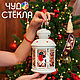 Фонарь подсвечник витражный "Снегири на калине", Подсвечники, Санкт-Петербург,  Фото №1