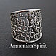 Кольцо из серебра 925 Армянский алфавит буквы Armenian Spirit. Кольца. Armenian Spirit. Интернет-магазин Ярмарка Мастеров.  Фото №2