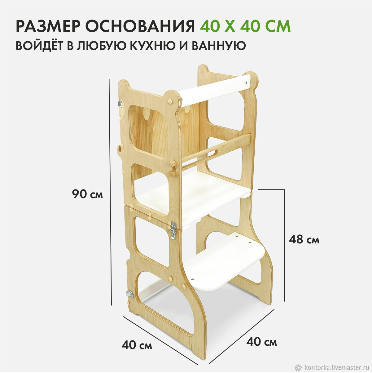 детский стул башня помощника