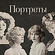Женщина и кошка (часть 2). Иллюстрации и рисунки. CollageVintage. Ярмарка Мастеров.  Фото №6