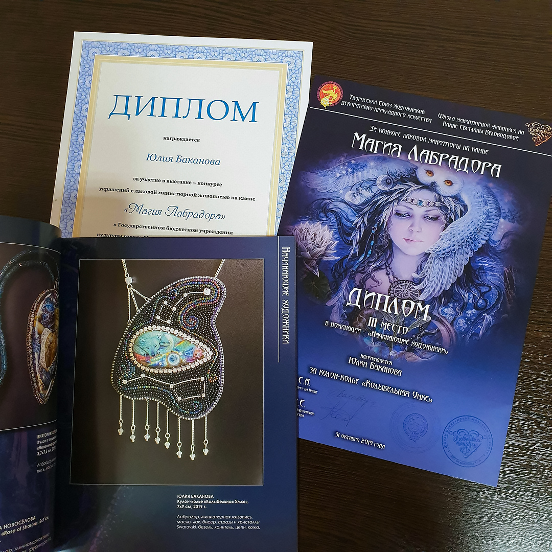 Мой профиль