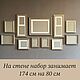 Набор интерьерных фоторамок «Кофе с молоком». Фоторамки. Мастерская Анастасии Беляевой. Интернет-магазин Ярмарка Мастеров.  Фото №2