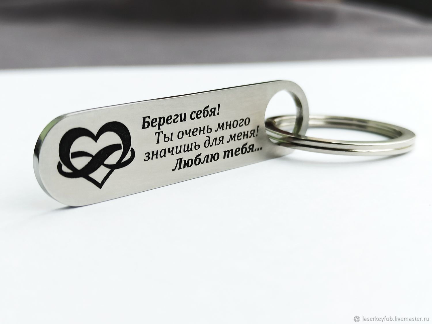 Кожаный брелок для ключей с надписью «Гараж»