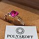 для предложения. Кольцо помолвочное. POLYAKOFF JEWELRY. Ярмарка Мастеров.  Фото №4