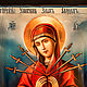 El icono de nuestra señora 'Ablandadores de corazones malvados'. Icons. ikon-art. Ярмарка Мастеров.  Фото №5