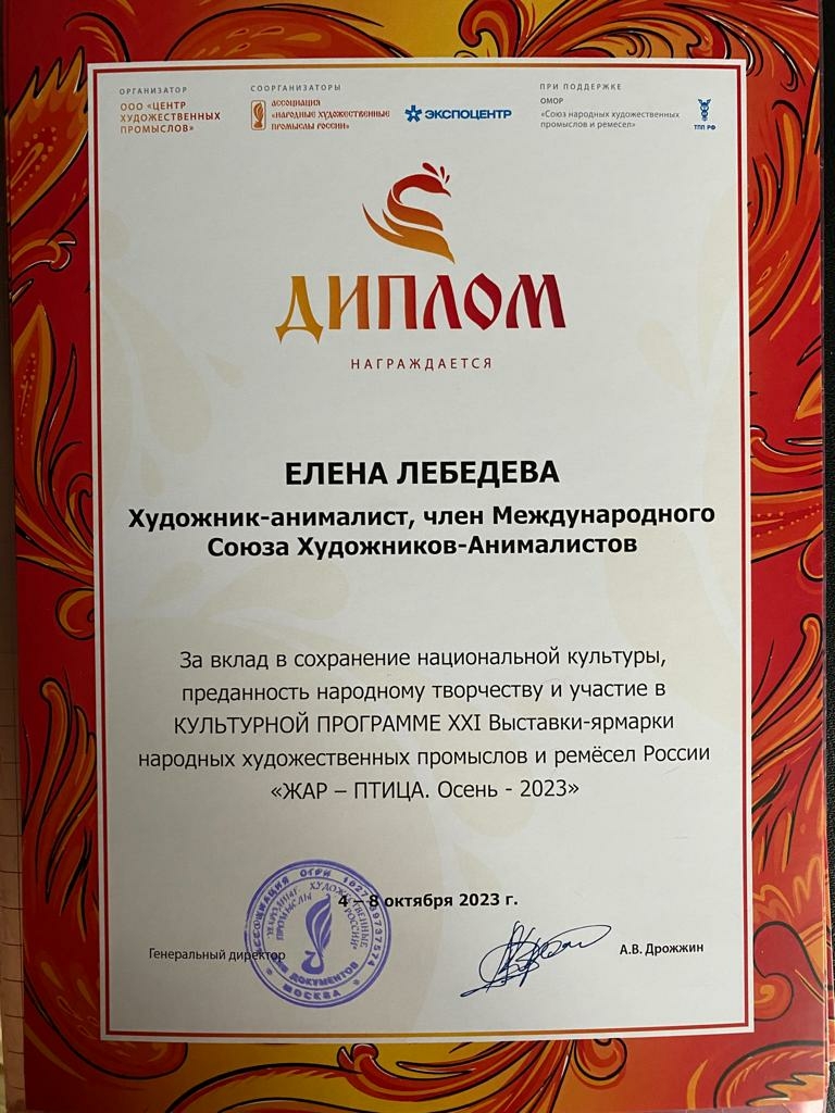 Мой профиль