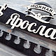 Именная медальница/Триатлон. Спортивные сувениры. GetNamePly (Екатерина). Интернет-магазин Ярмарка Мастеров.  Фото №2