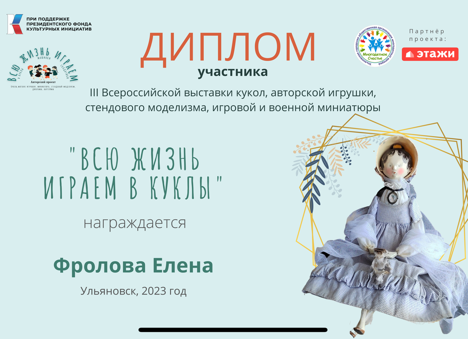 Мой профиль