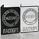 Вышитая с вашим ФИО обложка на паспорт =Женат= Подарок мужу, папе. Подарки на 23 февраля. Вышитые именные вещицы. Шармель-ка. Ярмарка Мастеров.  Фото №6