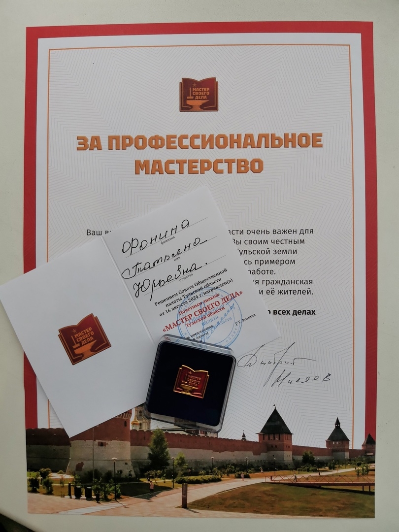 Медаль