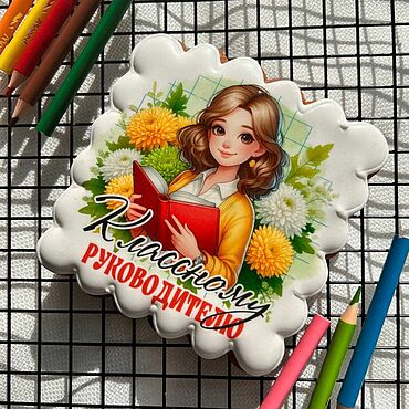 Сувениры и подарки ручной работы. Ярмарка Мастеров - ручная работа Пряники для учителей в коробочке. Handmade.