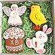 Set of Easter cakes. Gingerbread Easter, Gingerbread Cookies Set, Rostov-on-Don,  Фото №1