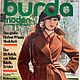 Burda Moden 1974 10 (октябрь), Журналы, Москва,  Фото №1