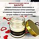 Заказать Подарочный набор диффузор Coffee Baileys 100мл,свеча Баунти 100 гр. Aromako. Ярмарка Мастеров. . Ароматические диффузоры Фото №3