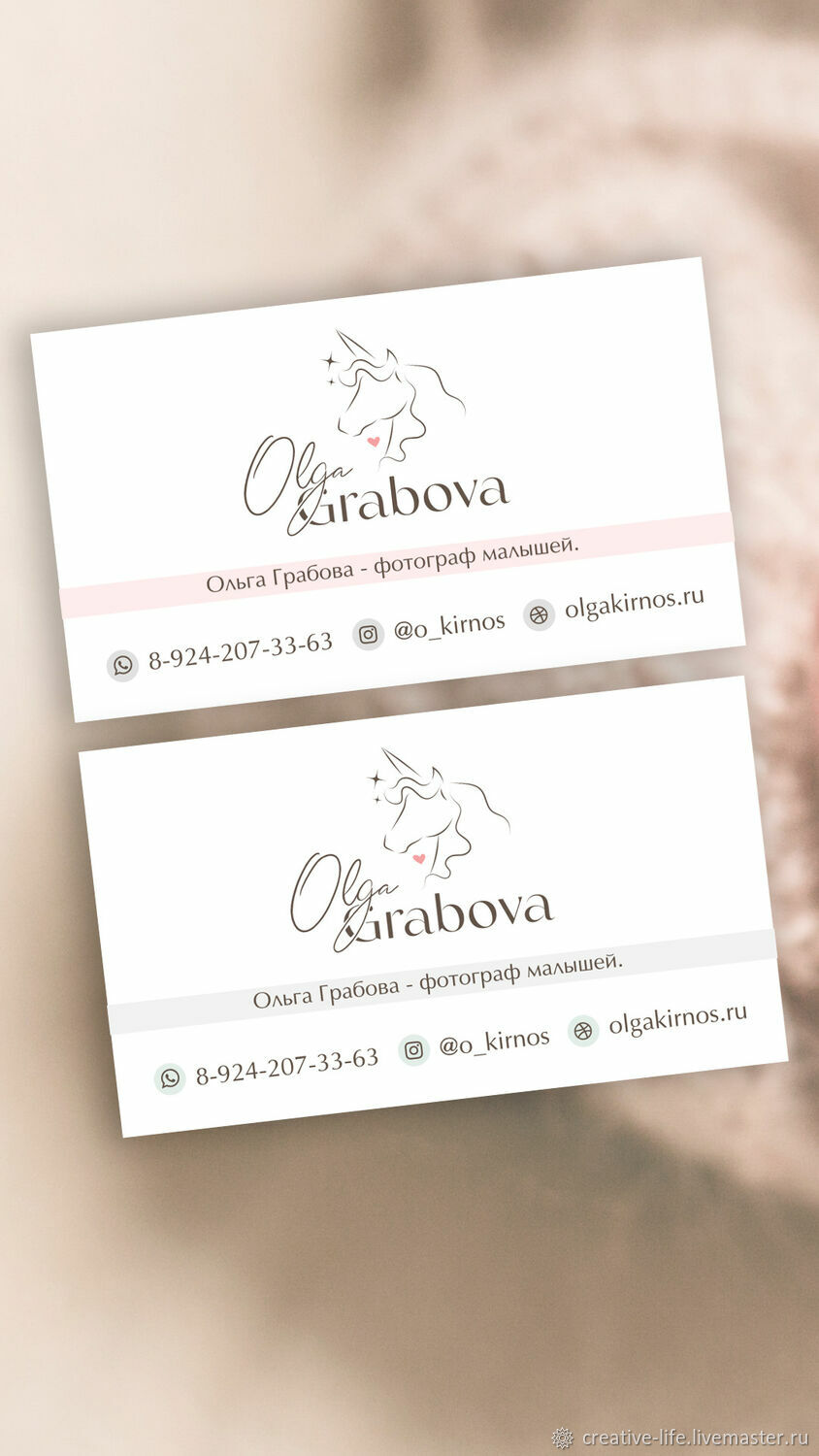 ЛОГОТИП минимализм – заказать на Ярмарке Мастеров – RP9FARU | Визитки ...