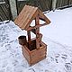 Колодец декоративный в сад. Колодцы. Евгений. Ярмарка Мастеров.  Фото №7