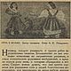 Заказать Бисер в старинном рукоделии, книга 1923 года. EcoLife_23. Ярмарка Мастеров. . Схемы вязания Фото №3