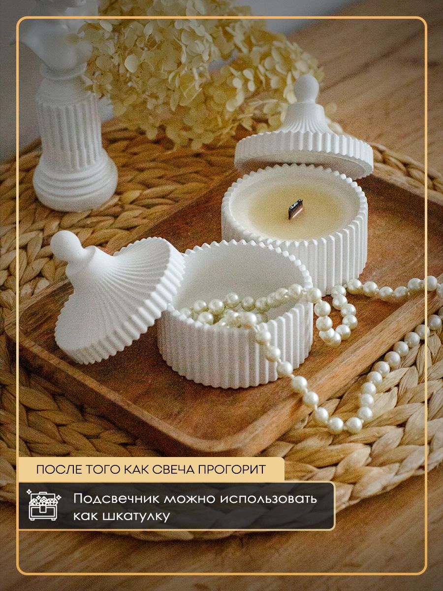 Контейнерная свеча ароматическая интерьерная Черника и василек в ...