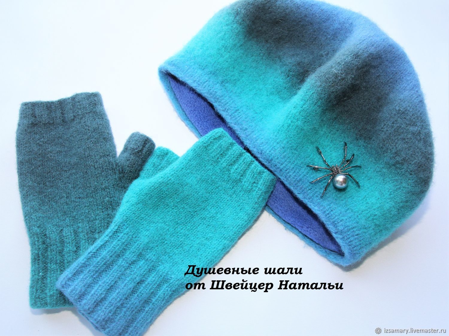 Берет вязано-валяный шерстяной объемный Морская пучина Бирюзовый купить ...