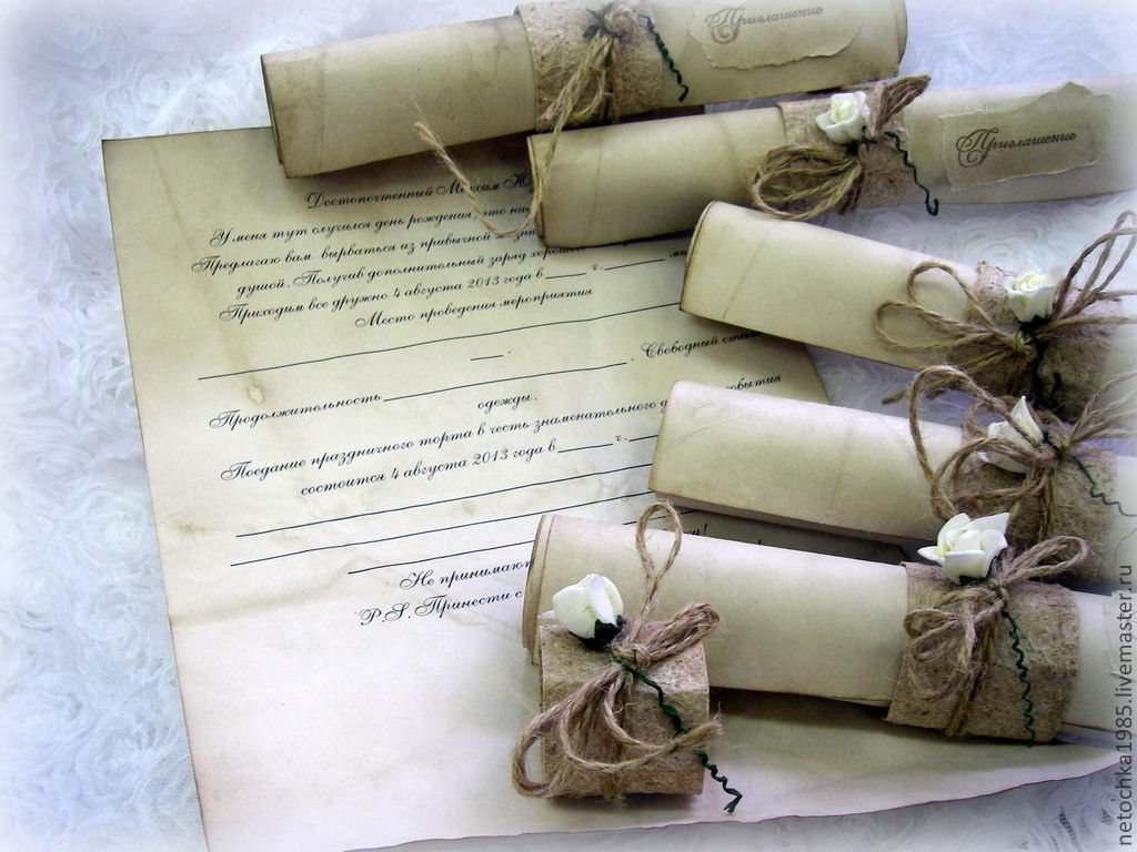 Состаренная бумага для свитка приглашения на свадьбу