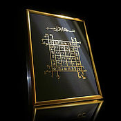 Фен-шуй и эзотерика handmade. Livemaster - original item Beauty and Love attraction magnetism - Talisman Arabic Islamic. Handmade.