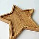 Поднос Звезда. Подносы. Welovewood. Ярмарка Мастеров.  Фото №4