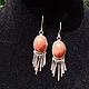 Earrings with onyx orange, Thread earring, Pachuca (de Soto),  Фото №1