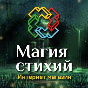 4 Стихии Интернет Магазин