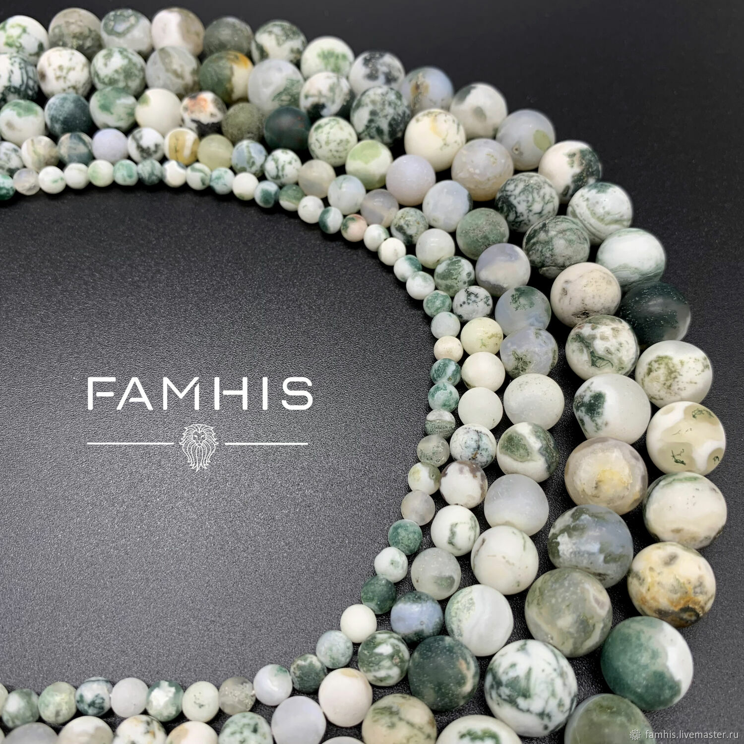 Агат моховой натуральный, матовая бусина 4-12 мм купить в интернет ...