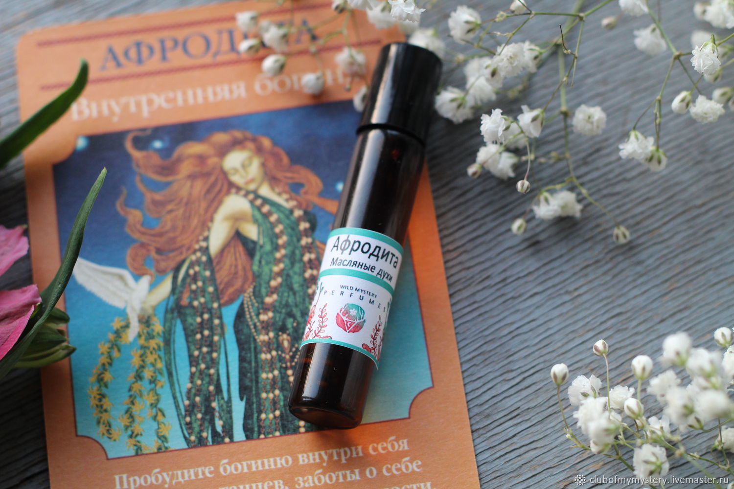 Парфюмерия Интернет Магазин Иркутск