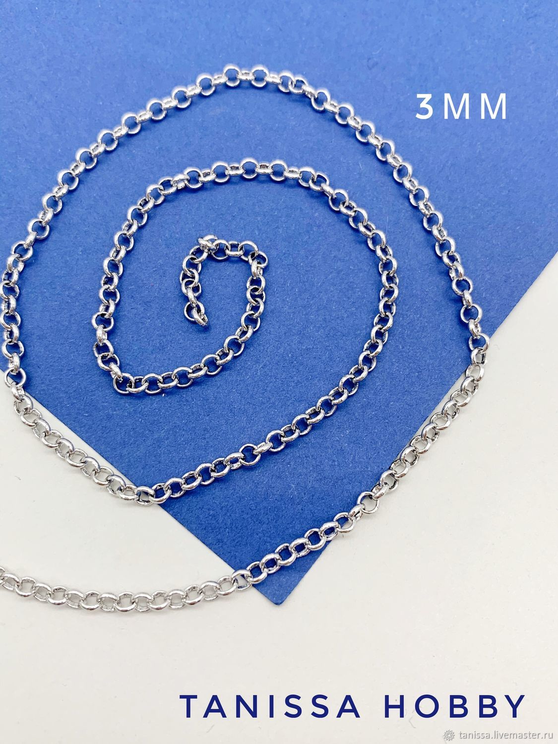цепь ролло золото. цепочка ролло алюминиевая. Tanissa hobby интернет. дзен-лента. сн041.
