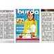 Журнал Burda - Детская мода 1/2005 E 838. Журналы. Модные странички. Интернет-магазин Ярмарка Мастеров.  Фото №2