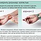 Браслет на удачу и благополучие, привлекает удачу и везение, защищает. Браслет из бусин. Soul Mascot. Ярмарка Мастеров.  Фото №4